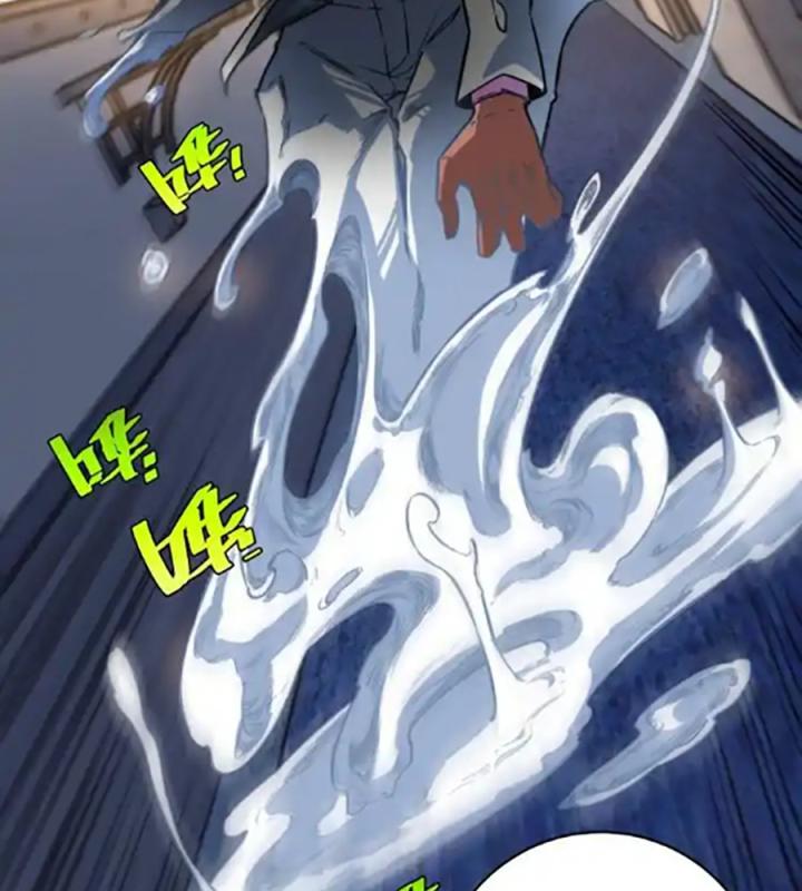 Trùng Trùng Ký Sinh Chapter 26 - Trang 2