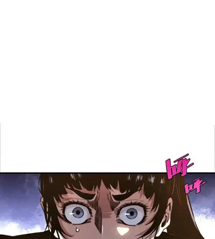 Trùng Trùng Ký Sinh Chapter 26 - Trang 2