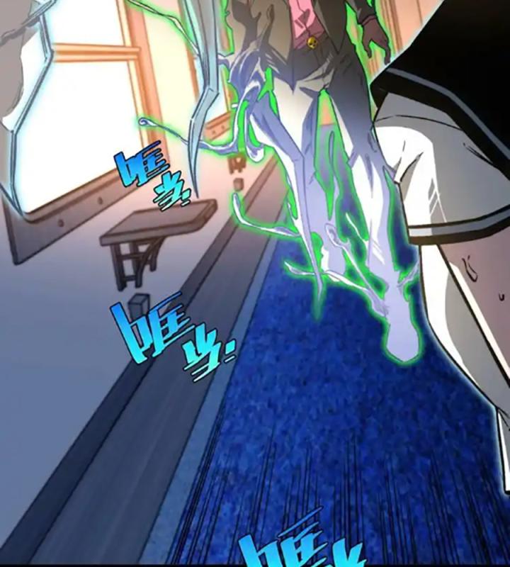 Trùng Trùng Ký Sinh Chapter 26 - Trang 2