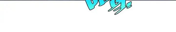 Trùng Trùng Ký Sinh Chapter 26 - Trang 2