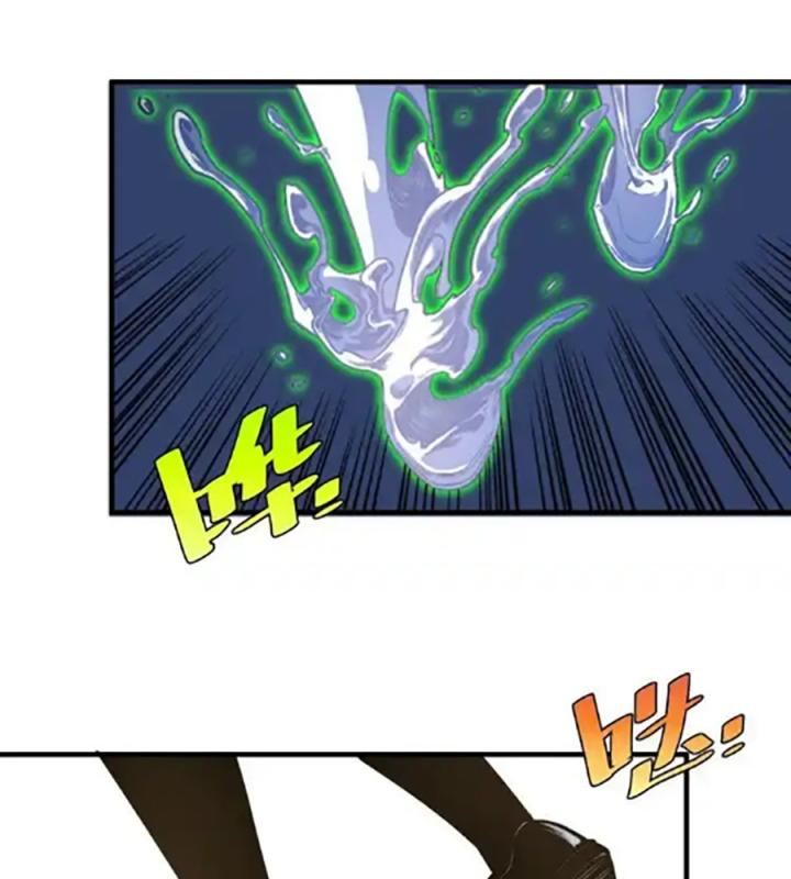 Trùng Trùng Ký Sinh Chapter 26 - Trang 2