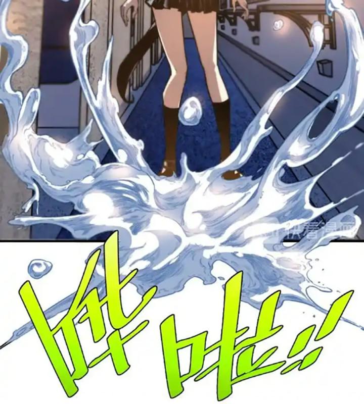 Trùng Trùng Ký Sinh Chapter 26 - Trang 2