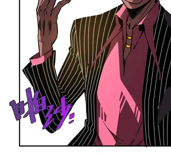 Trùng Trùng Ký Sinh Chapter 26 - Trang 2