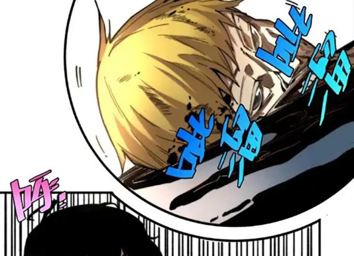 Trùng Trùng Ký Sinh Chapter 26 - Trang 2