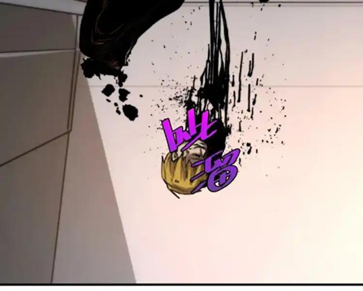 Trùng Trùng Ký Sinh Chapter 26 - Trang 2