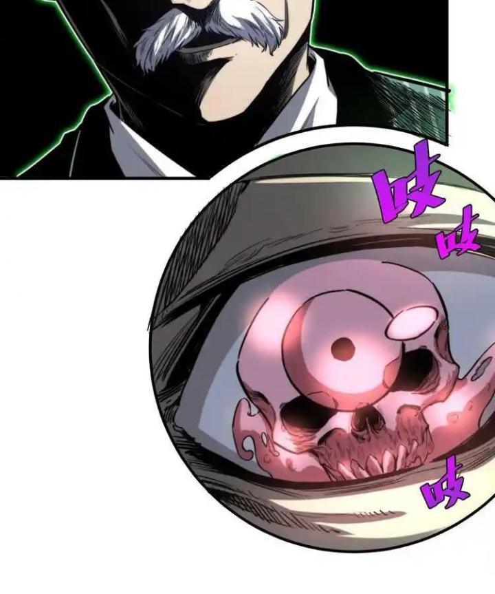 Trùng Trùng Ký Sinh Chapter 27 - Trang 2