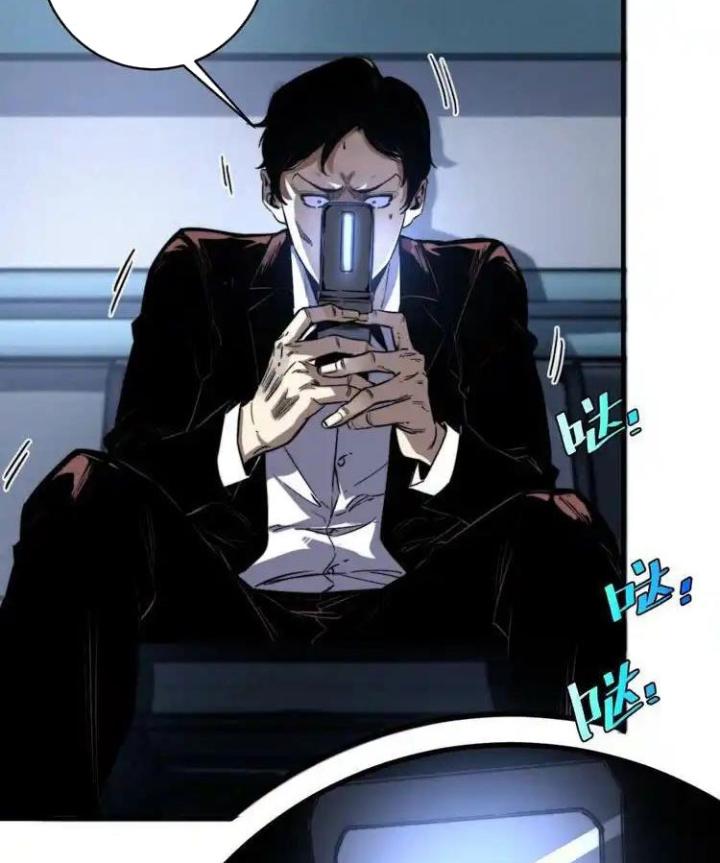 Trùng Trùng Ký Sinh Chapter 27 - Trang 2