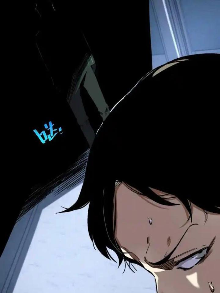 Trùng Trùng Ký Sinh Chapter 27 - Trang 2