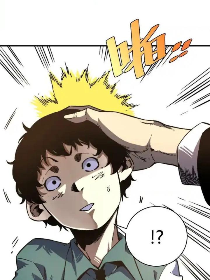 Trùng Trùng Ký Sinh Chapter 28 - Next Chapter 29