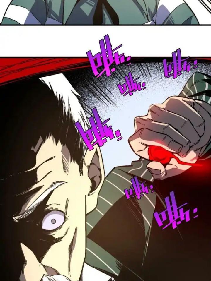 Trùng Trùng Ký Sinh Chapter 28 - Next Chapter 29