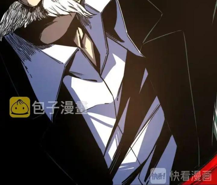 Trùng Trùng Ký Sinh Chapter 28 - Next Chapter 29