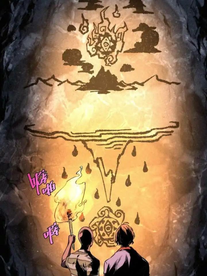 Trùng Trùng Ký Sinh Chapter 28 - Next Chapter 29