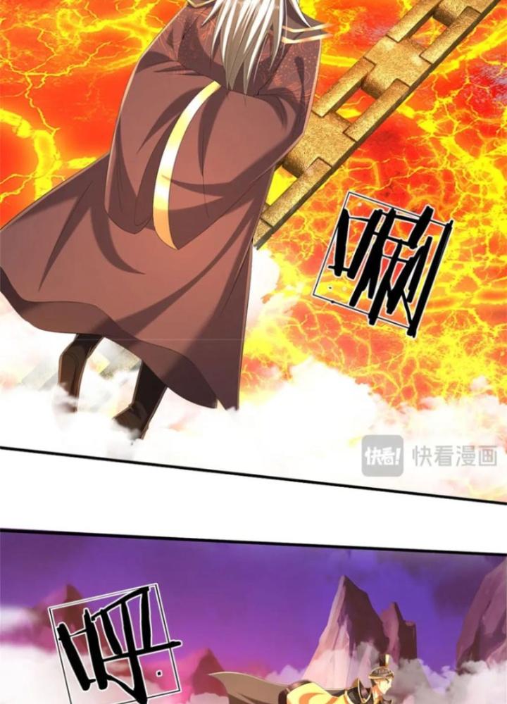 Ta Được Nuôi Dưỡng Bởi Nữ Ma Đầu Chapter 128 - Trang 2