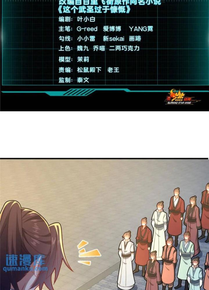 Võ Thánh Này Khảng Khái Quá Rồi Chapter 65 - Trang 3