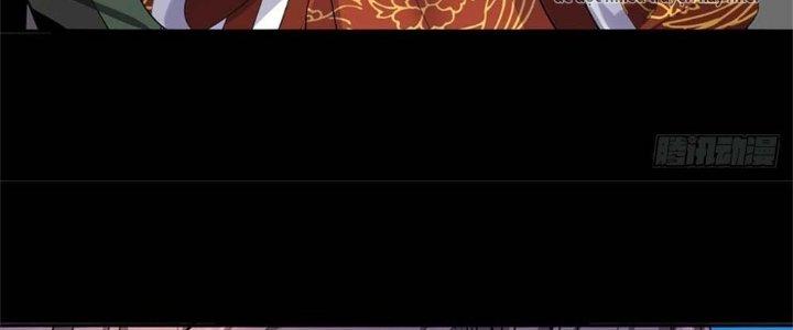 Ta Được Nuôi Dưỡng Bởi Nữ Ma Đầu Chapter 1 - Trang 2