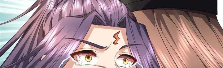 Ta Được Nuôi Dưỡng Bởi Nữ Ma Đầu Chapter 1 - Trang 2