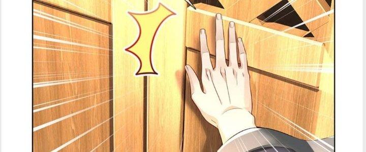 Ta Được Nuôi Dưỡng Bởi Nữ Ma Đầu Chapter 1 - Trang 2