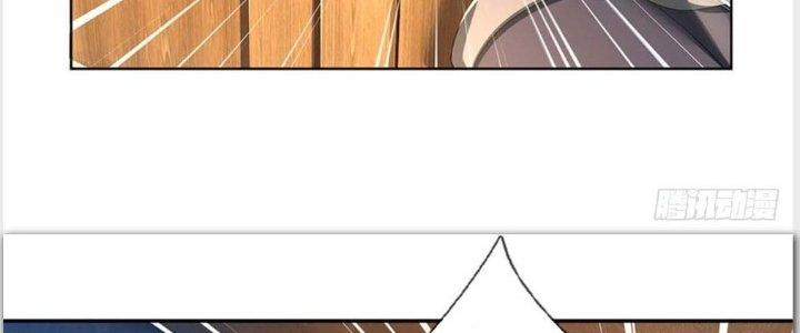 Ta Được Nuôi Dưỡng Bởi Nữ Ma Đầu Chapter 1 - Trang 2