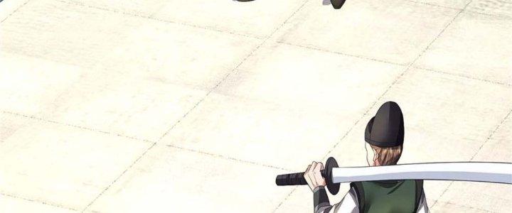 Ta Được Nuôi Dưỡng Bởi Nữ Ma Đầu Chapter 1 - Trang 2