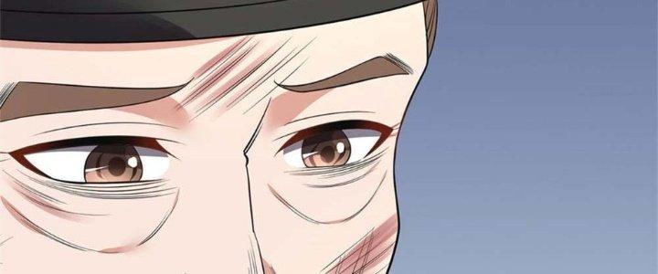 Ta Được Nuôi Dưỡng Bởi Nữ Ma Đầu Chapter 1 - Trang 2