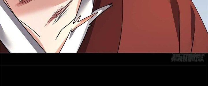 Ta Được Nuôi Dưỡng Bởi Nữ Ma Đầu Chapter 1 - Trang 2