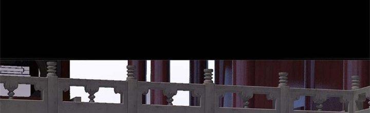 Ta Được Nuôi Dưỡng Bởi Nữ Ma Đầu Chapter 1 - Trang 2