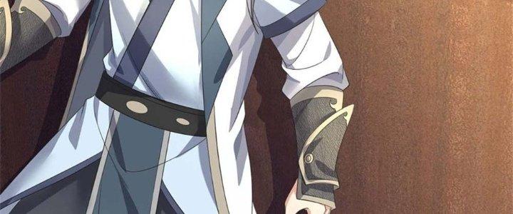 Ta Được Nuôi Dưỡng Bởi Nữ Ma Đầu Chapter 1 - Trang 2