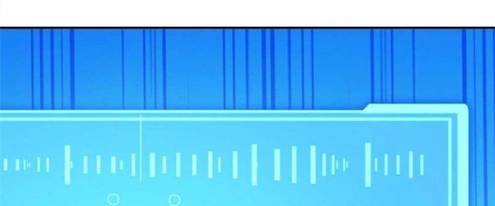 Ta Được Nuôi Dưỡng Bởi Nữ Ma Đầu Chapter 1 - Trang 2