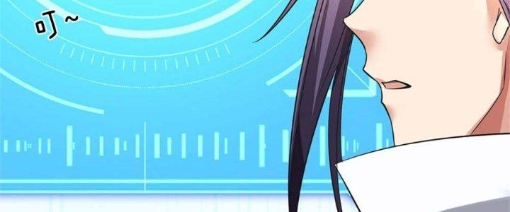 Ta Được Nuôi Dưỡng Bởi Nữ Ma Đầu Chapter 1 - Trang 2