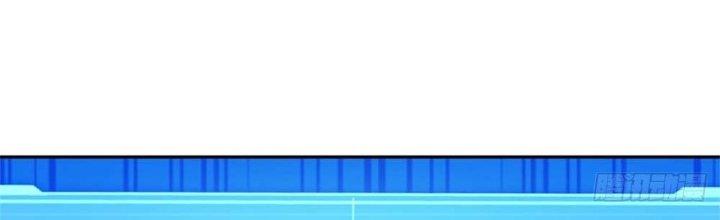 Ta Được Nuôi Dưỡng Bởi Nữ Ma Đầu Chapter 1 - Trang 2