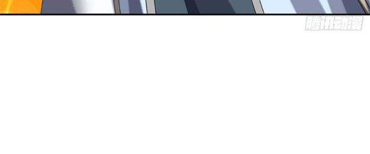 Ta Được Nuôi Dưỡng Bởi Nữ Ma Đầu Chapter 1 - Trang 2