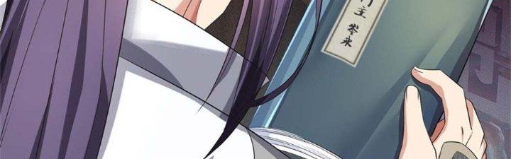 Ta Được Nuôi Dưỡng Bởi Nữ Ma Đầu Chapter 1 - Trang 2