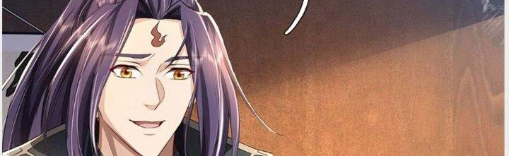 Ta Được Nuôi Dưỡng Bởi Nữ Ma Đầu Chapter 1 - Trang 2