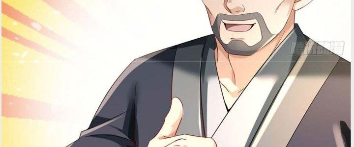 Ta Được Nuôi Dưỡng Bởi Nữ Ma Đầu Chapter 1 - Trang 2