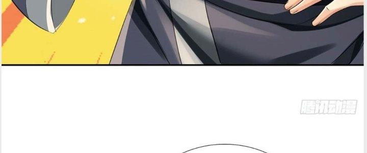 Ta Được Nuôi Dưỡng Bởi Nữ Ma Đầu Chapter 1 - Trang 2