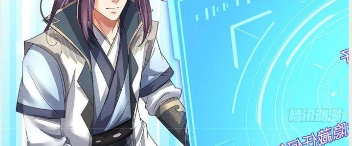 Ta Được Nuôi Dưỡng Bởi Nữ Ma Đầu Chapter 1 - Trang 2