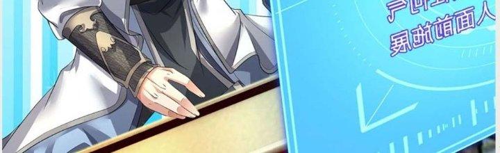 Ta Được Nuôi Dưỡng Bởi Nữ Ma Đầu Chapter 1 - Trang 2