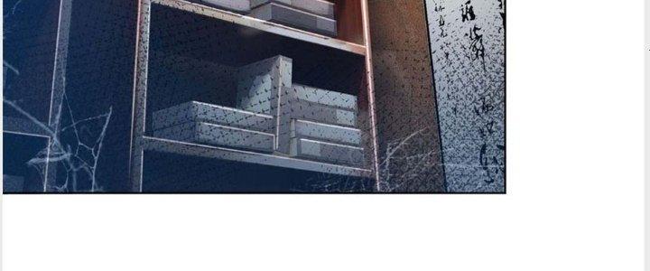 Ta Được Nuôi Dưỡng Bởi Nữ Ma Đầu Chapter 1 - Trang 2