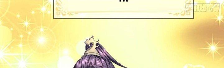 Ta Được Nuôi Dưỡng Bởi Nữ Ma Đầu Chapter 1 - Trang 2