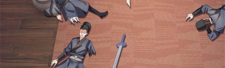 Ta Được Nuôi Dưỡng Bởi Nữ Ma Đầu Chapter 1 - Trang 2