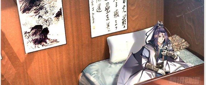 Ta Được Nuôi Dưỡng Bởi Nữ Ma Đầu Chapter 1 - Trang 2