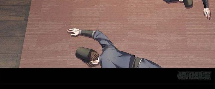 Ta Được Nuôi Dưỡng Bởi Nữ Ma Đầu Chapter 1 - Trang 2