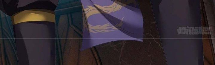 Ta Được Nuôi Dưỡng Bởi Nữ Ma Đầu Chapter 1 - Trang 2