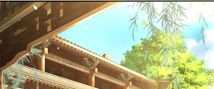 Ta Được Nuôi Dưỡng Bởi Nữ Ma Đầu Chapter 2 - Trang 2