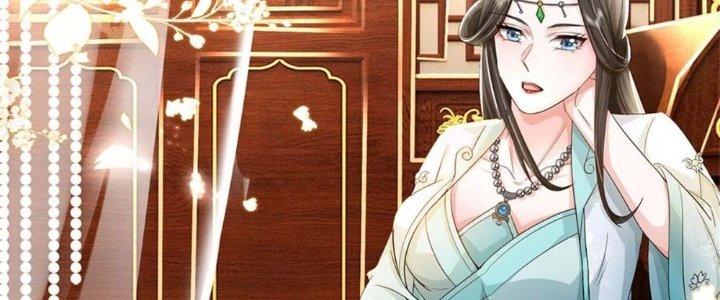 Ta Được Nuôi Dưỡng Bởi Nữ Ma Đầu Chapter 2 - Trang 2