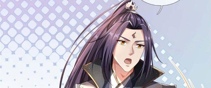 Ta Được Nuôi Dưỡng Bởi Nữ Ma Đầu Chapter 2 - Trang 2