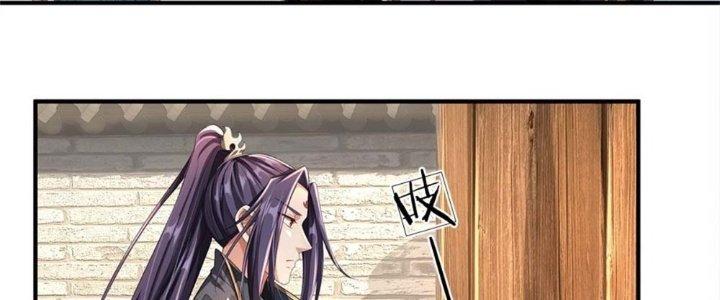 Ta Được Nuôi Dưỡng Bởi Nữ Ma Đầu Chapter 2 - Trang 2