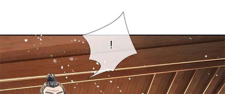 Ta Được Nuôi Dưỡng Bởi Nữ Ma Đầu Chapter 2 - Trang 2