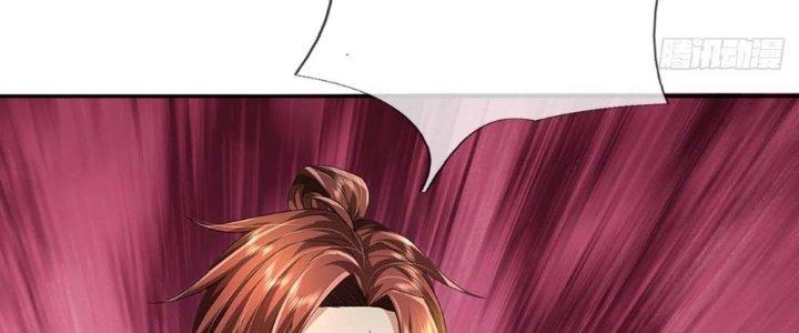 Ta Được Nuôi Dưỡng Bởi Nữ Ma Đầu Chapter 2 - Trang 2