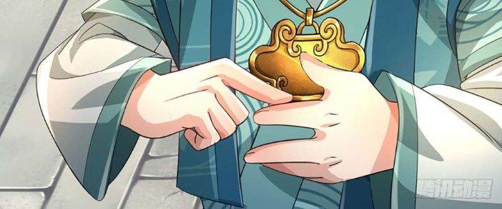 Ta Được Nuôi Dưỡng Bởi Nữ Ma Đầu Chapter 2 - Trang 2